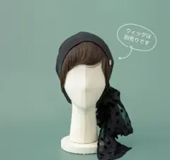 2026年最新】BARE スカーフハットの人気アイテム - メルカリ