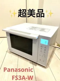 2026年最新】ne-fs3aの人気アイテム - メルカリ