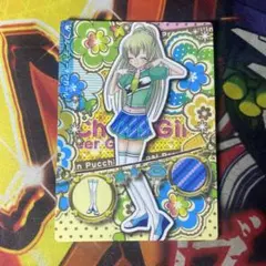 2026年最新】リルぷりっの人気アイテム - メルカリ