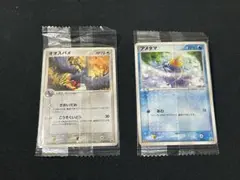 2026年最新】meiji ピカチュウ 未開封の人気アイテム - メルカリ