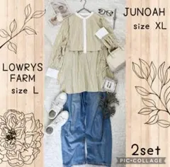 2026年最新】ローリーズファーム まとめ売りの人気アイテム - メルカリ