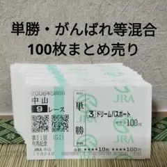 2026年最新】まとめ買い歓迎値引きしますの人気アイテム - メルカリ