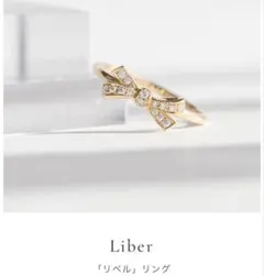 2026年最新】orefice リングの人気アイテム - メルカリ