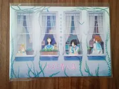 2026年最新】リズと青い鳥 線画集の人気アイテム - メルカリ
