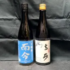 2026年最新】而今 白鶴錦の人気アイテム - メルカリ
