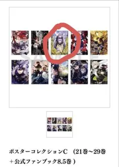 2026年最新】終わりのセラフ 10周年 ポスターの人気アイテム - メルカリ