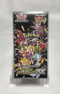 2026年最新】シャイニートレジャーex boxの人気アイテム - メルカリ
