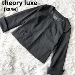 2026年最新】セオリーリュクスブルゾンの人気アイテム - メルカリ