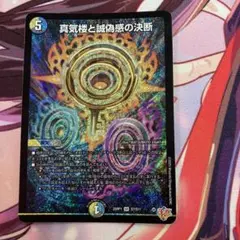 2026年最新】パーフェクトペテンシーの人気アイテム - メルカリ