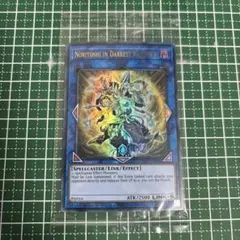 2026年最新】黒衣之詔刀師の人気アイテム - メルカリ