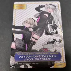 2026年最新】type-moonフェア ジャンヌの人気アイテム - メルカリ