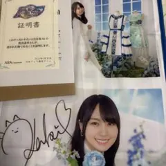 2026年最新】賀喜遥香 サインの人気アイテム - メルカリ