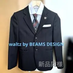 2026年最新】waltz by beams design 140の人気アイテム - メルカリ