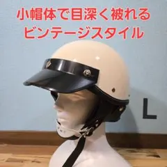 2026年最新】当時物 半キャップの人気アイテム - メルカリ