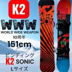 2026年最新】k2 wwwの人気アイテム - メルカリ