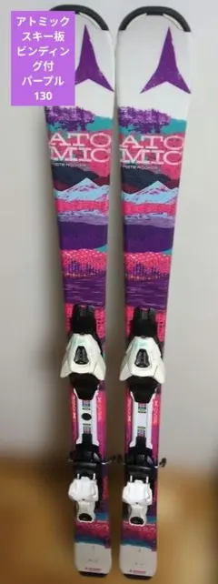 2026年最新】スキー板 アトミックの人気アイテム - メルカリ