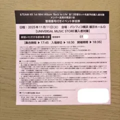 2026年最新】お見送り &teamの人気アイテム - メルカリ