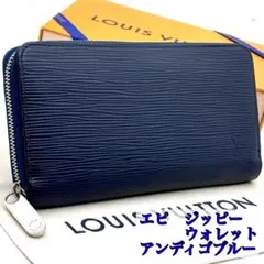 2026年最新】ヴィトン ジッピーウォレット エピの人気アイテム - メルカリ