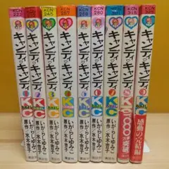 2026年最新】キャンディキャンディ 9巻の人気アイテム - メルカリ