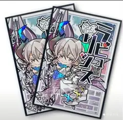 2026年最新】ラビュリンス スリーブの人気アイテム - メルカリ