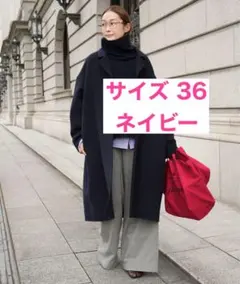 2026年最新】ウールアンゴラリバーコート deuxieme ネイビーの人気