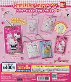 2026年最新】ハローキティーキーホルダーの人気アイテム - メルカリ