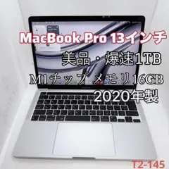 2026年最新】macbook pro m1 16gb 1tbの人気アイテム - メルカリ
