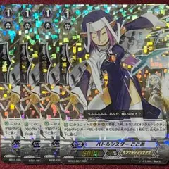 2026年最新】バトルシスター ここあの人気アイテム - メルカリ