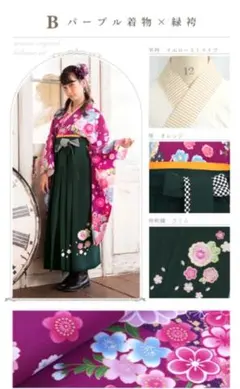 2026年最新】アリサナ arisana 袴の人気アイテム - メルカリ