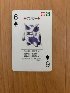 2026年最新】ポケモントランプ ピカチュウの人気アイテム - メルカリ