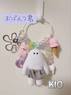 2026年最新】おぱんつ君キーホルダーの人気アイテム - メルカリ