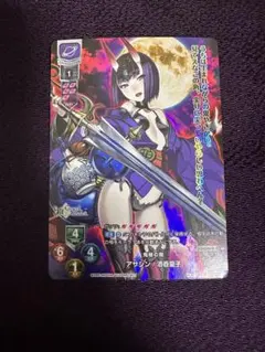 2026年最新】酒呑童子 リセの人気アイテム - メルカリ