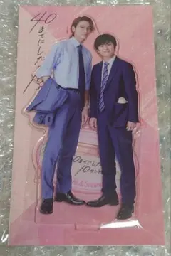 2026年最新】風間俊介アクスタの人気アイテム - メルカリ