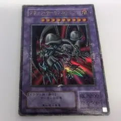 2026年最新】ブラックデーモンズドラゴン レリーフの人気アイテム