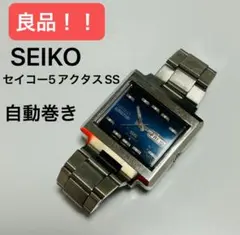 2026年最新】SEIKO 5 ACTUS SSの人気アイテム - メルカリ