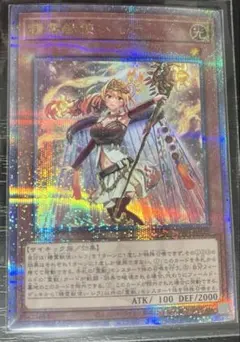 2026年最新】レラ スリーブ 遊戯王の人気アイテム - メルカリ