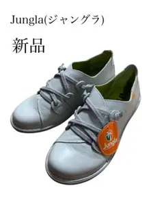 2026年最新】Jungla スニーカーの人気アイテム - メルカリ
