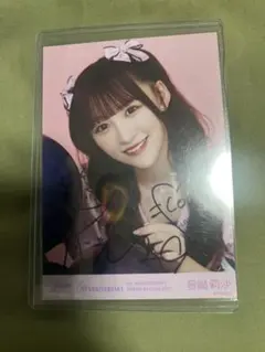 2026年最新】大場花菜 直筆の人気アイテム - メルカリ