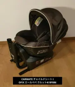 2026年最新】エールべべ クルット4i グランスの人気アイテム - メルカリ