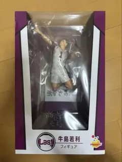 2026年最新】一番くじ ラストワン ハイキューの人気アイテム - メルカリ