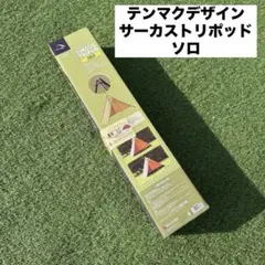 2026年最新】トリポット サーカスの人気アイテム - メルカリ