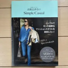 2026年最新】高橋_志津奈の人気アイテム - メルカリ