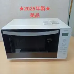 2026年最新】東芝 電子レンジ er-ss17aの人気アイテム - メルカリ