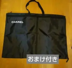 2026年最新】シャネル ガーメントの人気アイテム - メルカリ