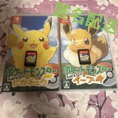 2026年最新】ピカブイ switchの人気アイテム - メルカリ