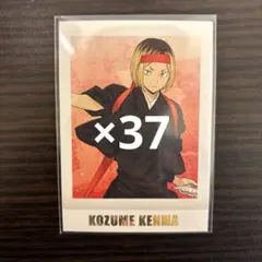 2026年最新】ぱしゃこれ ハイキュー 研磨の人気アイテム - メルカリ