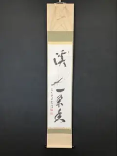 2026年最新】福本積應の人気アイテム - メルカリ