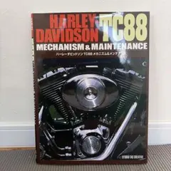 2026年最新】TC88 メンテナンスの人気アイテム - メルカリ