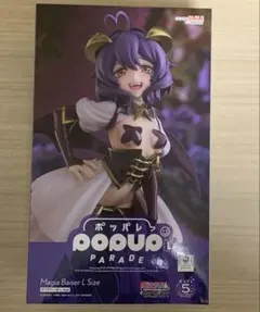 2026年最新】POP UP PARADE 魔法少女にあこがれて マジアベーゼ L size