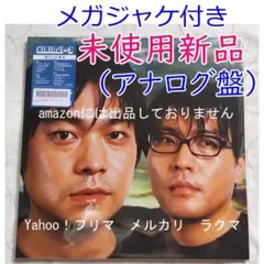 2026年最新】キリンジ 3の人気アイテム - メルカリ